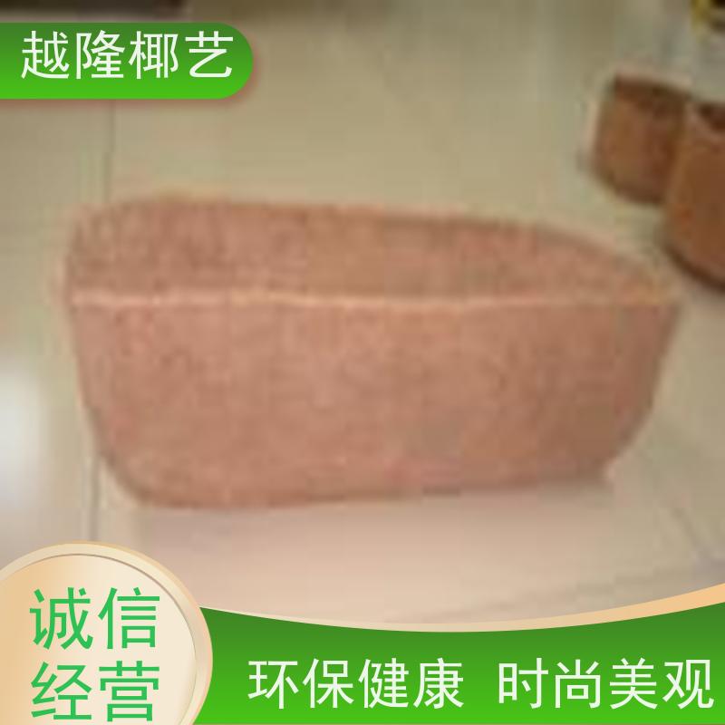 越隆椰艺 园艺花篮种植篮 椰棕长篮 天然材质 长期供应