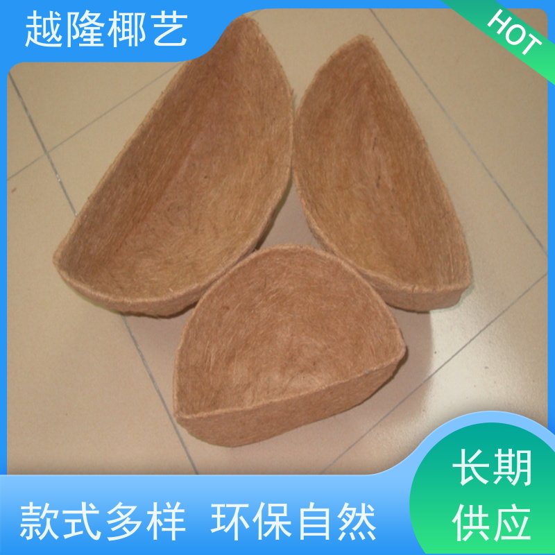 越隆椰艺 环保吊篮 马槽篮 高档绿化装饰 多尺寸可选