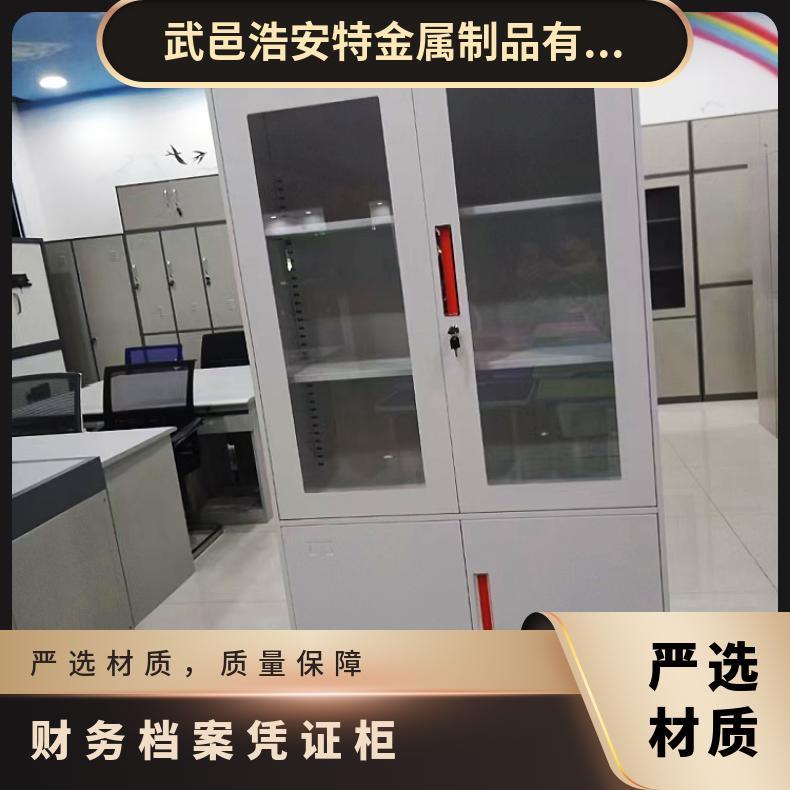 不锈钢柜 可定制 简约 6门 类型齐全 多衣柜员工鞋柜 玻璃铁皮文件柜