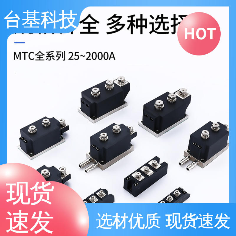 MTC300A 可控硅模块 陶瓷管封装 双面冷却 CTAIJI台基