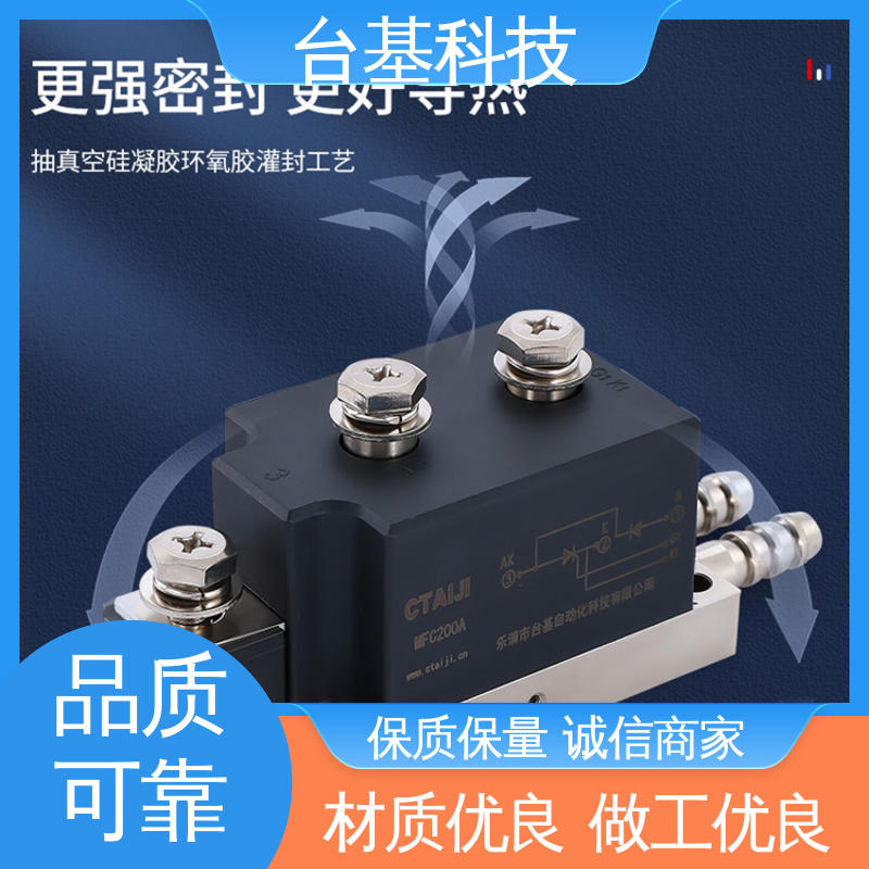  MFC25A 规格齐全 发货迅速 半控模块 CTAIJI台基