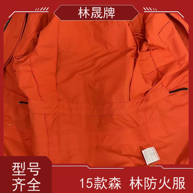 林晟牌 阻燃布灭火消防服 扑火服 双层结构设计 全国供应