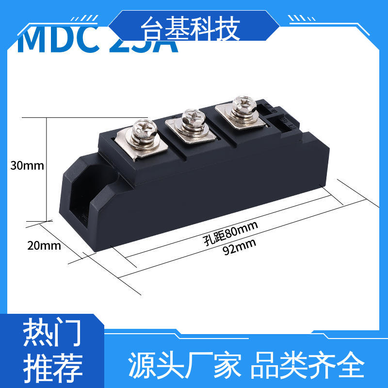 CTAIJI台基 MDC90A 陶瓷管封装 双面冷却 可控硅模块 