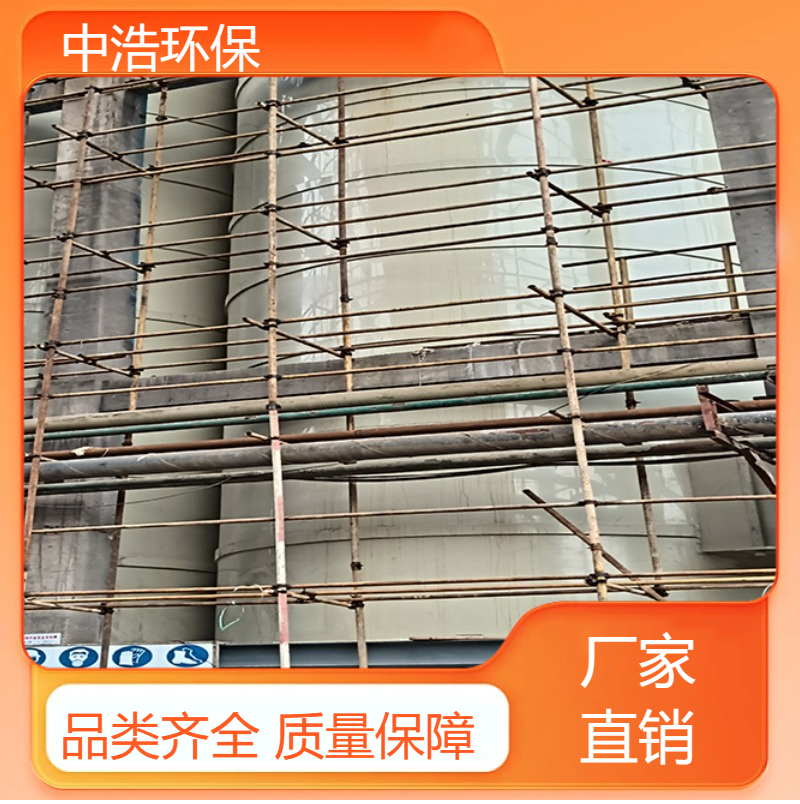 鹰 潭活性炭吸附塔中浩环保废气处理脱硫塔厂家高效节能设计