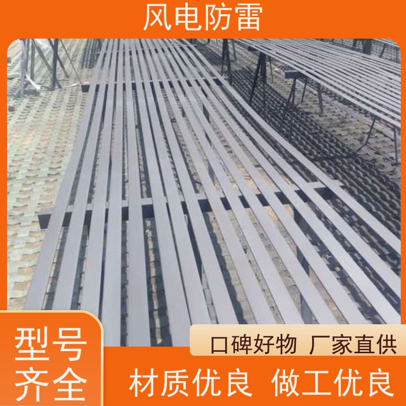 风电防雷 石墨烯合金接地装置 多年经验 厂家供应 节省维护成本