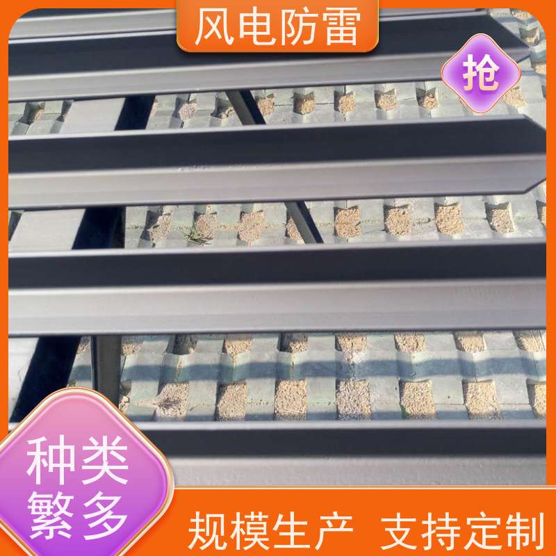 风电防雷 复合防腐型接地扁钢 保质保量 质量保障 便于搬运和安装