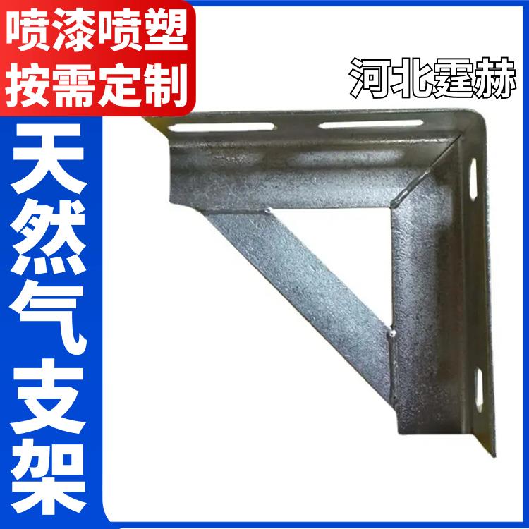 霆赫 电缆房梁 天然气管道支架 固定置物架 镀锌三角架 国标品质