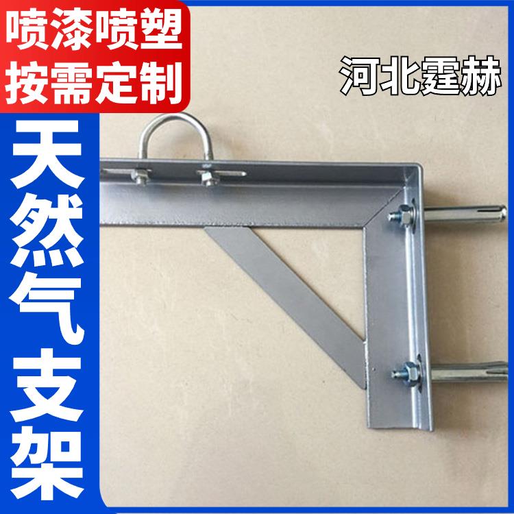 霆赫 大型综合天然气架 建筑工程镀锌角钢支架 生产厂家