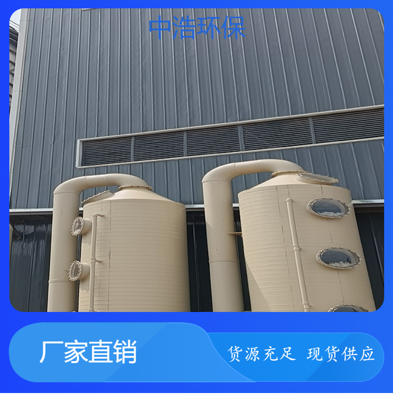 巢 湖活性炭吸附塔中浩环保废气吸收处理塔自动化程度高