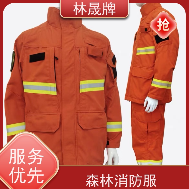林晟牌 草原林场 战斗服 防火防静电 颜色可定制