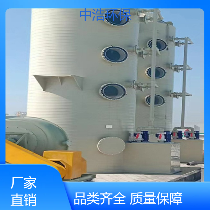 湖 南活性炭吸附塔中浩环保电镀废气处理塔高效节能设计