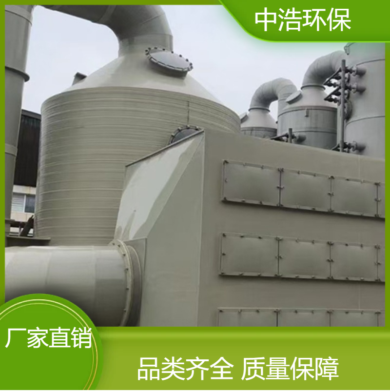 九 江活性炭吸附塔中浩环保工厂废气处理装置根据需求定制