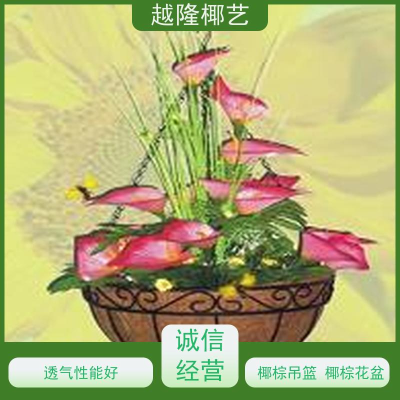 越隆椰艺 环保吊篮 椰棕花盆 高档绿化装饰 多尺寸可选