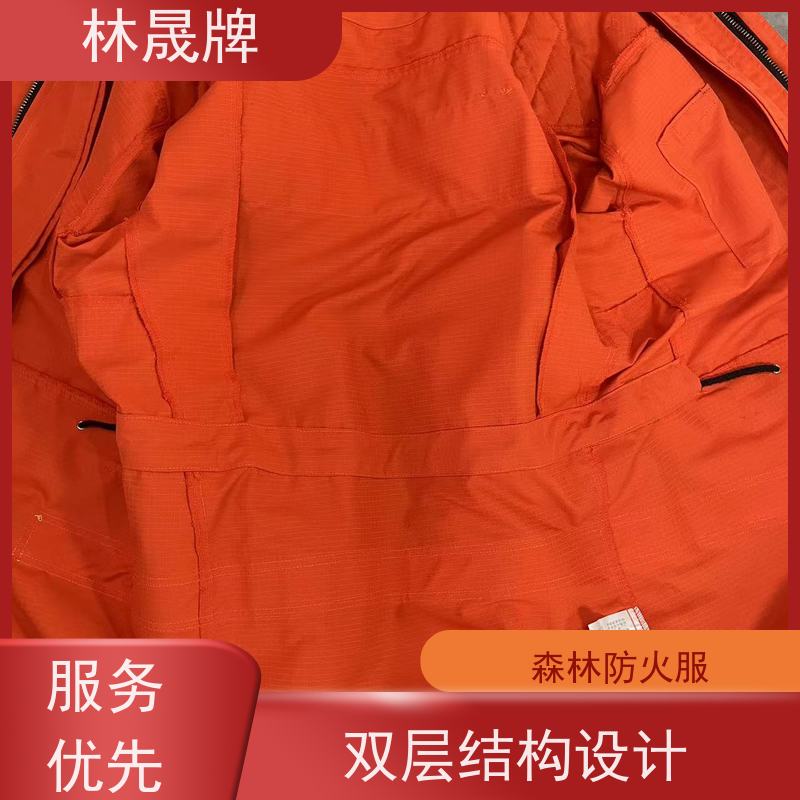 林晟牌 消防员冬季抢险救援服 扑火服 隔热 耐高温 全国供应