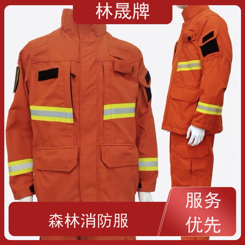 林晟牌 消防员冬季抢险救援服 扑火服 隔热阻燃 接受定制 长期供应