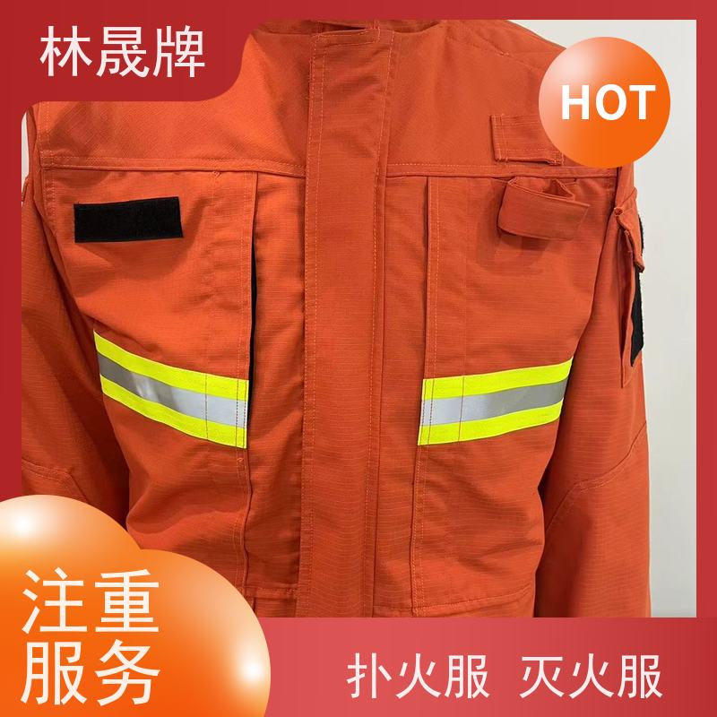林晟牌 消防员冬季抢险救援服 扑火服 S-4XL 分体式 支持加工定制