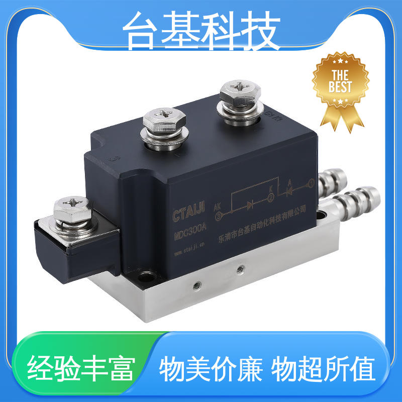 CTAIJI台基 整流模块 MDC350A 规格齐全 发货迅速 