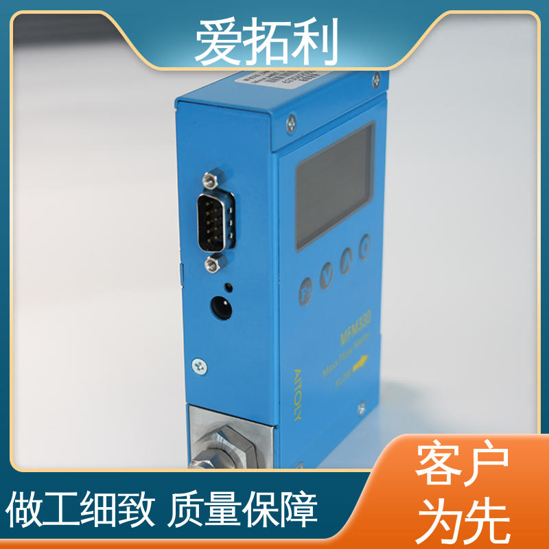 支持定制 选材优质 稳定精确 可测密度 氩气流量计 爱拓利