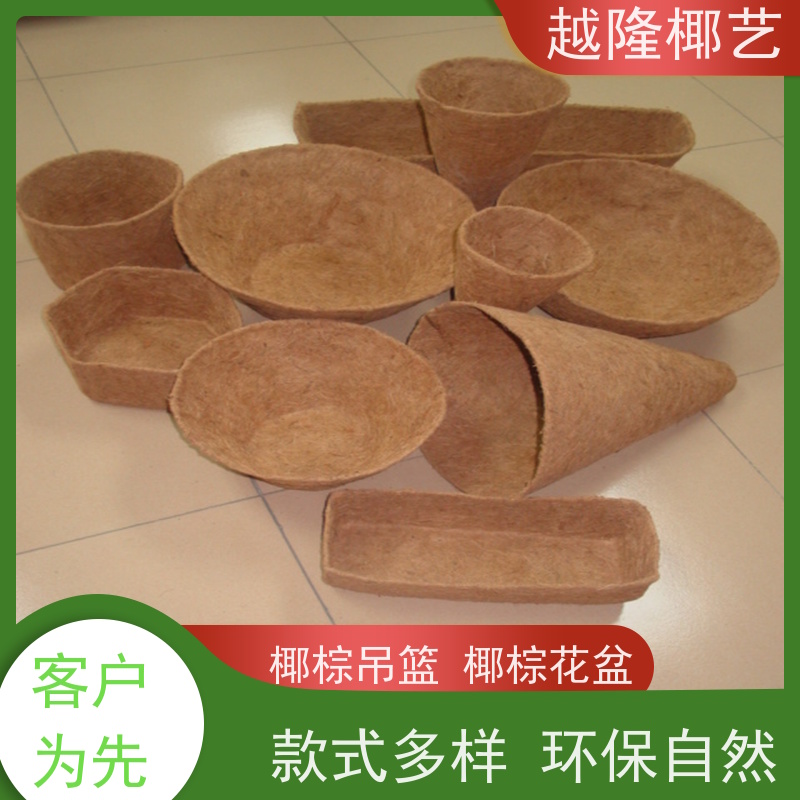 越隆椰艺 架挂墙椰棕垫垂吊花岔挂架 圆锥吊篮 规格齐全 品质可信