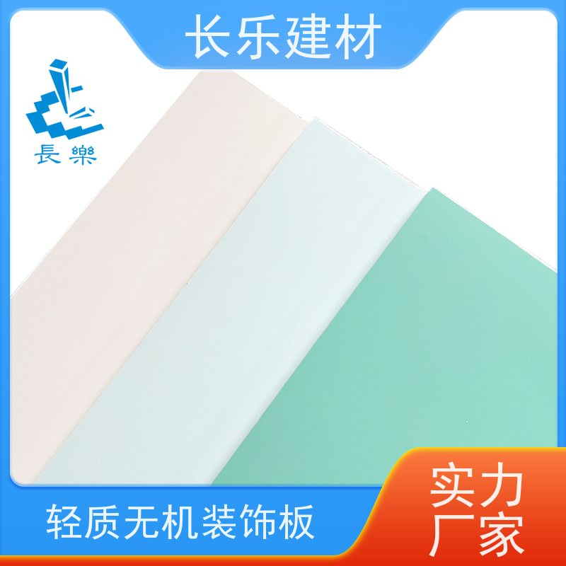 长乐建材 UV面漆涂装板 防火性能好 表面硬度高