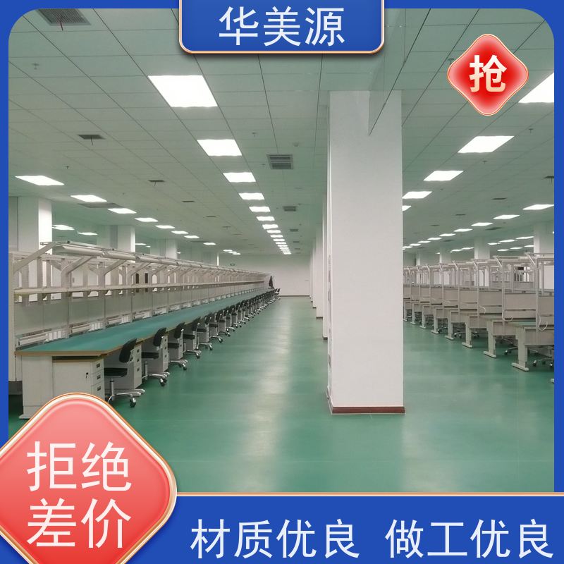 华美源 无尘车间PVC 全钢防静电地板片材 选择品质高 供应