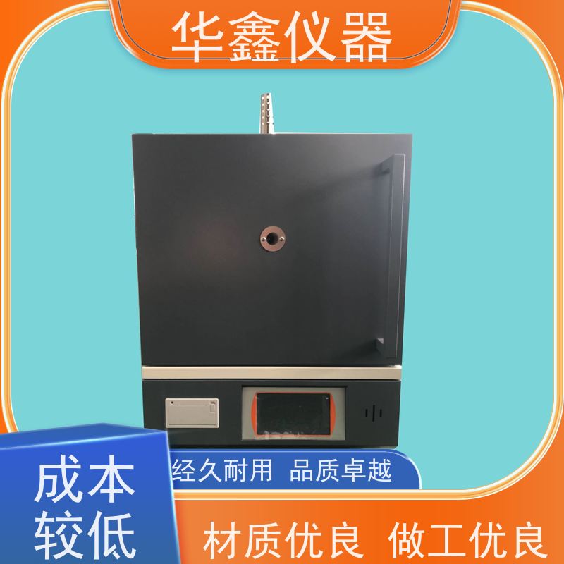 燃烧效率分析仪 HXMFL-8000C智能马弗炉 B/T 30732-2014煤的工业分析