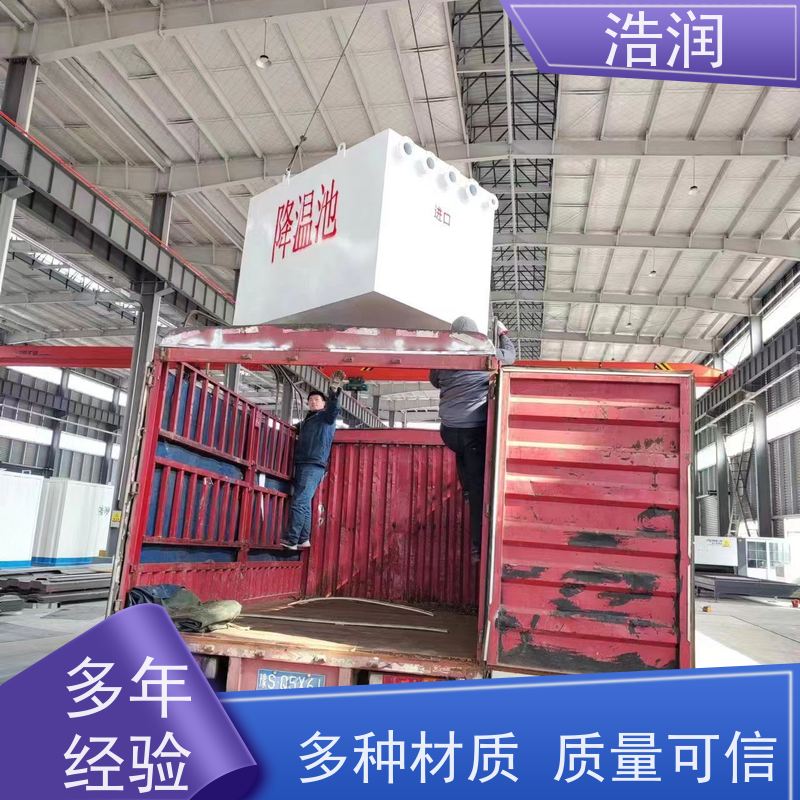 浩润 长期供应 无动力隔油池 抗压抗腐蚀 品质可信
