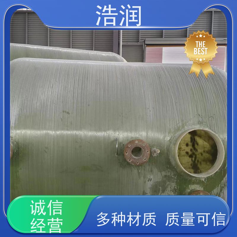 浩润 全国供应 一体化玻璃钢降温池 经久耐用 安装方便
