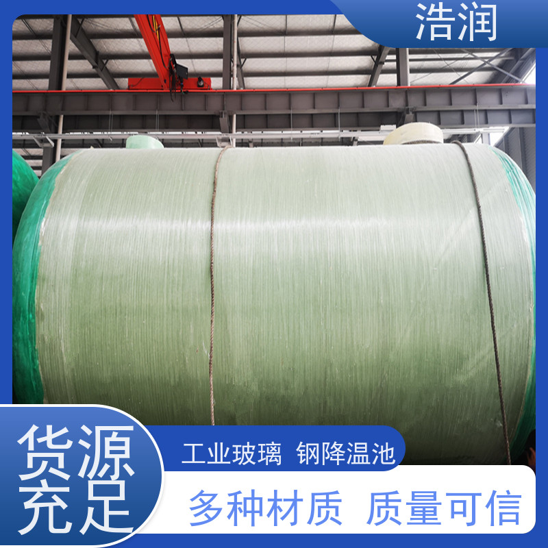 浩润 长期供应 全自动玻璃钢降温池 结构合理坚固 货源充足