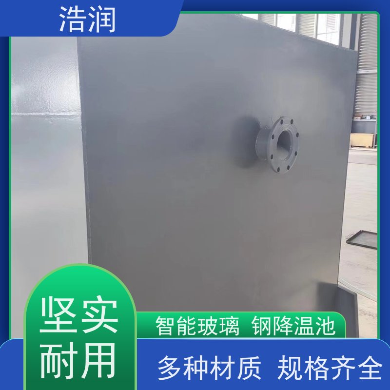 浩润 304不锈钢玻璃钢降温池 耐腐蚀防渗漏 品质可信