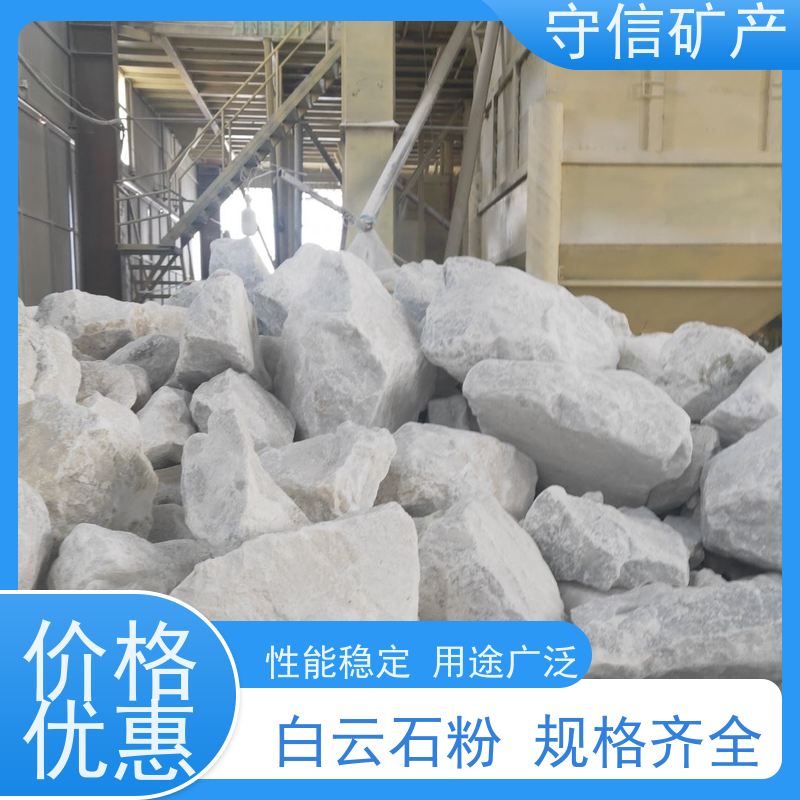 守信矿产 1500目白云石粉 建材陶瓷耐火材料 应用广泛