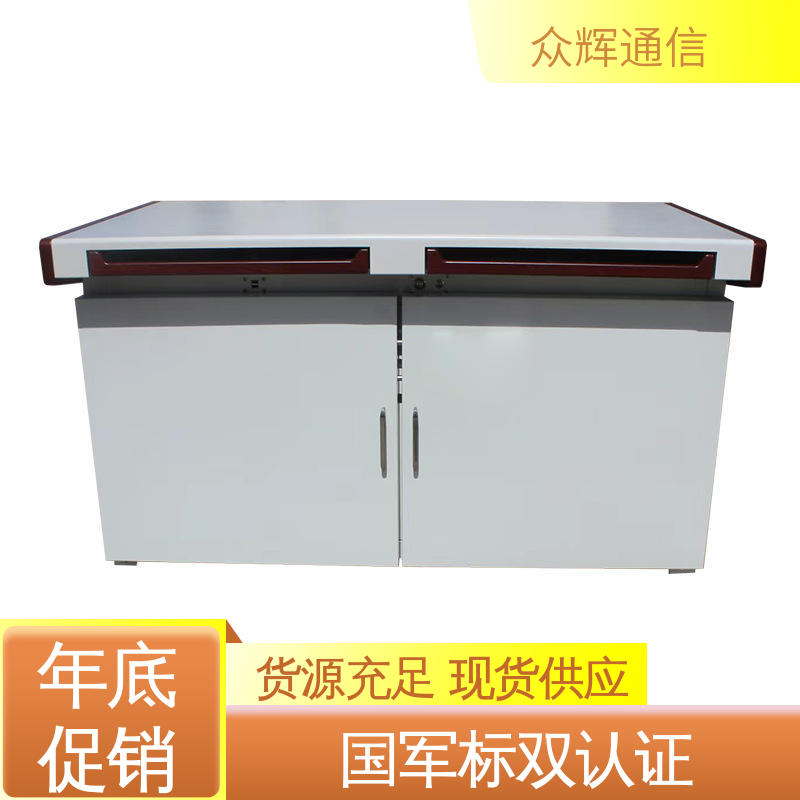 屏蔽保密机桌 单联可加工定制 电脑桌 国J标认证双工位 众辉通信屏蔽设备