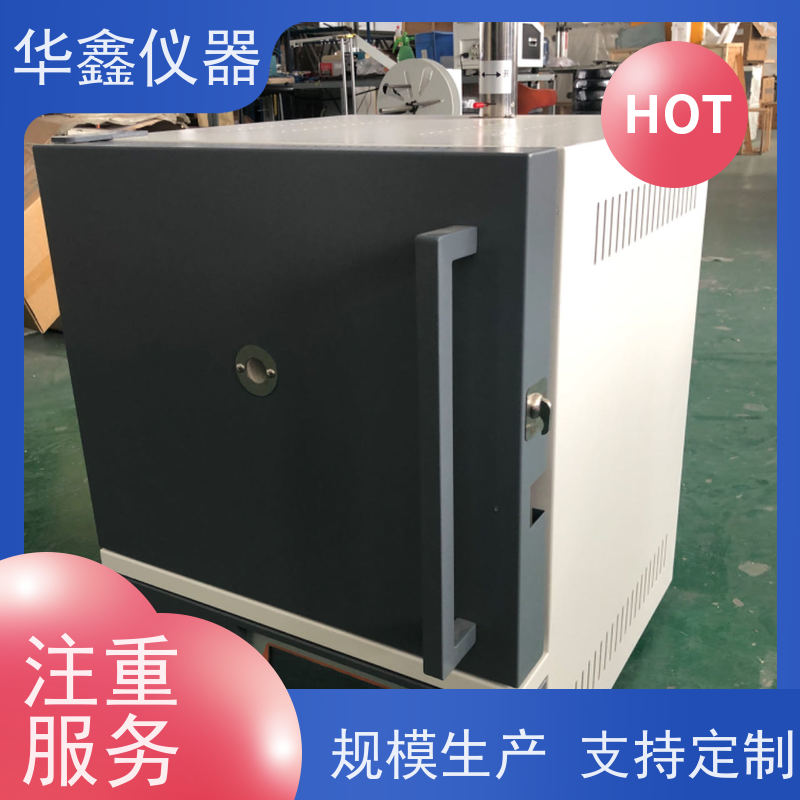华鑫 触控一体式 灰分测定仪 800度-1700度 煤炭化验室灰分挥发检测仪