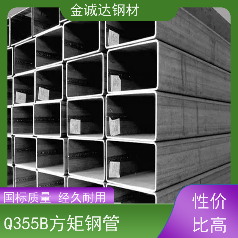 芜 湖 20#方管制造厂家 机械工业 大口径方矩管 方通 全国供应 支持定制