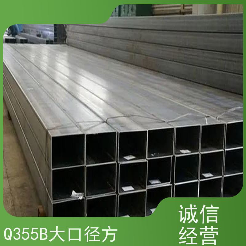 通 辽 房屋建筑用方矩钢管 规格齐全 可零售切割 在线接单 支持定制