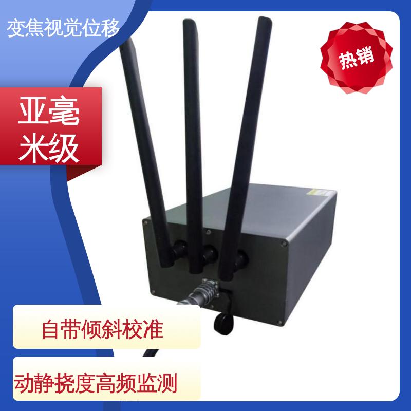 变焦视频位移计无源靶标 高频动态挠度测量 非接触式 自动化监测