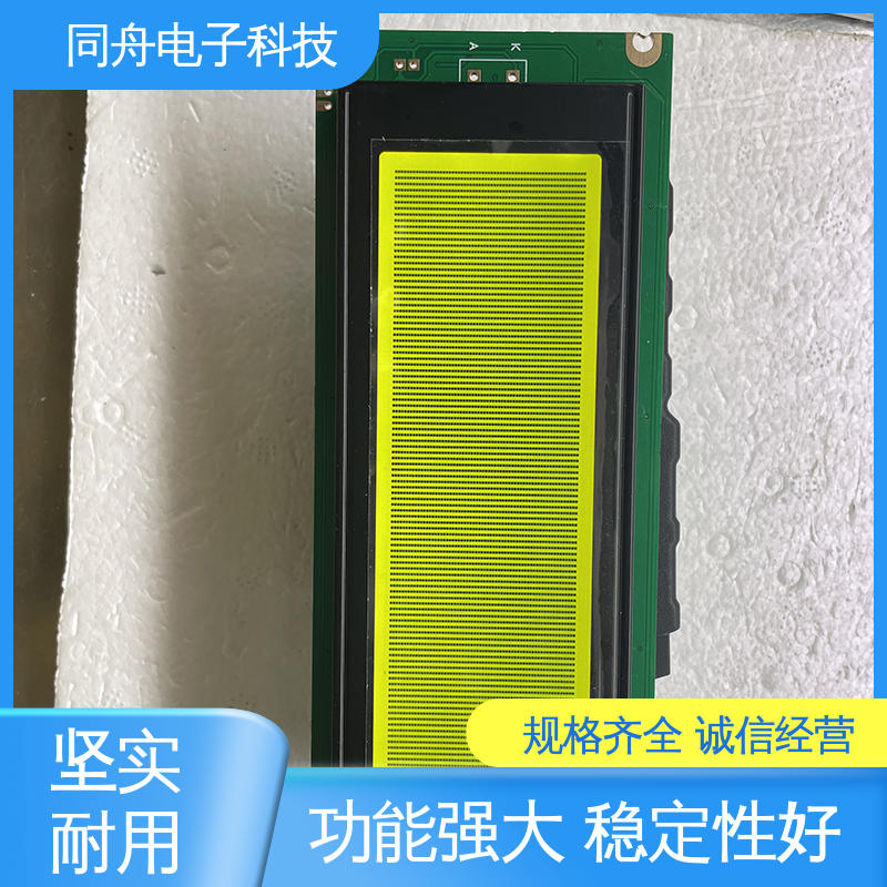 同舟电子 FG24064A LCM液晶屏 用于办公自动化 性价比高