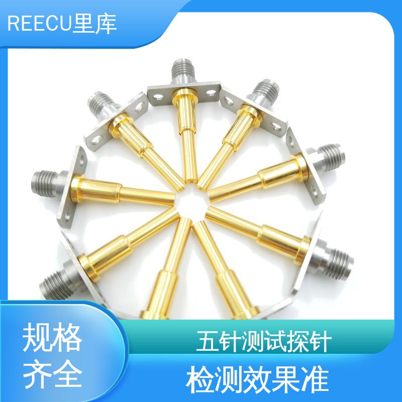 REECU 里库 外壳铍铜镀金材质 长期供应 PCB焊盘测试针