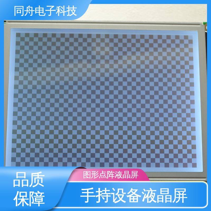 同舟电子 FG320240A 门禁显示屏 可视角度宽广 稳定性好
