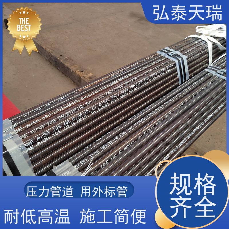  锅炉工业用 ASTM A106 Gr.B无缝钢管 光滑无锈 品质可信