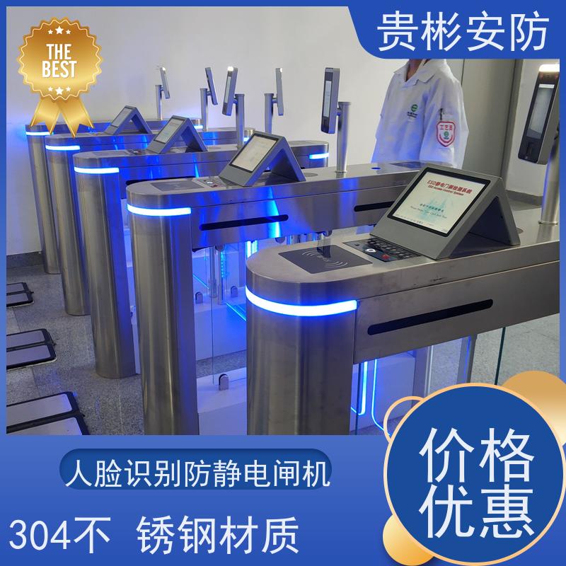 贵彬安防 无尘车间 消除静电门禁 304不锈钢材质 诚信经营