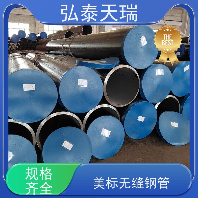  工程用 NACE ASME SA106C无缝钢管 施工简便 货源充足