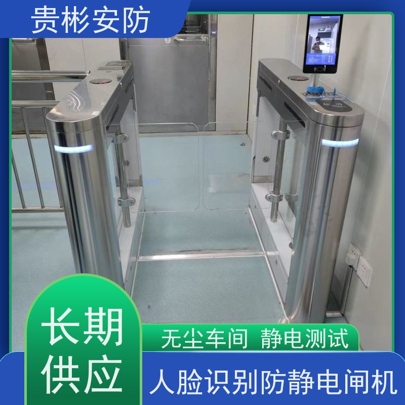 贵彬安防 门禁闸机系统 esd静电测试三辊闸 单向/双向通行 供货及时