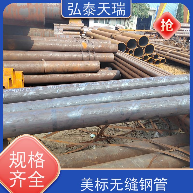  压力管道用外标管 美标无缝钢管 光滑无锈 按时发货