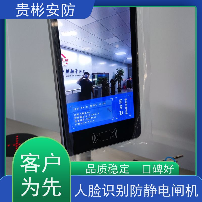 贵彬安防 闸机门禁系统 580人体综合测试仪 304不锈钢材质 诚信经营