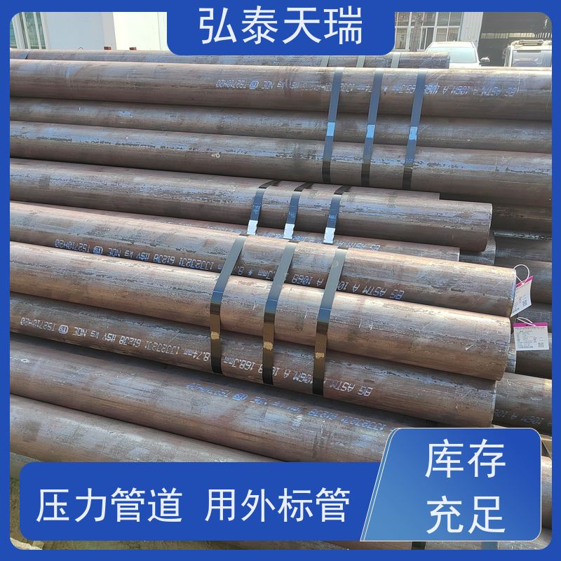  压力管道用外标管 ASME SA106B 无缝钢管 耐低高温 诚信经营