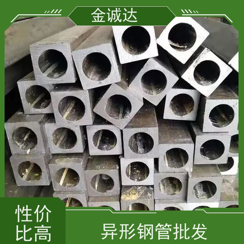 扬 州 猫面钢管 D型管 45#异型管材厂家 各种形状 六角管 库存充足