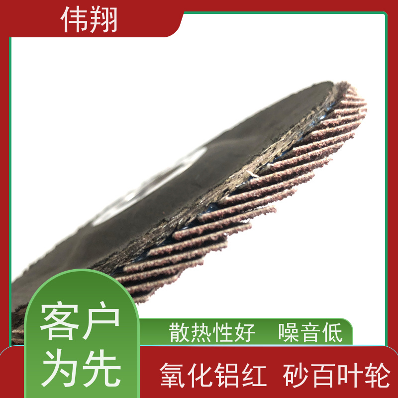 伟翔 80# 木制品用百叶片115mm 品质稳定 耐高温 全国供应