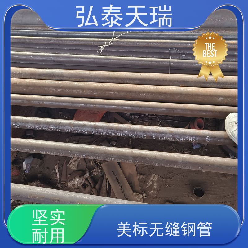  石化工程用管 NACE ASME SA106B无缝钢管 耐腐蚀能力强 供货及时