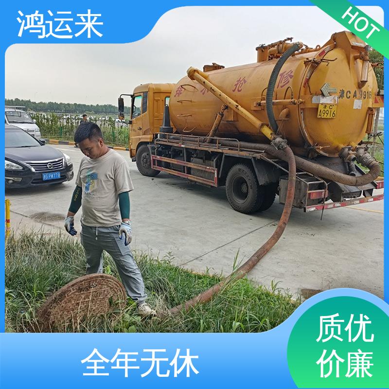 静|海 污水池清淤 下水道清掏 全天随叫随到 设备齐全